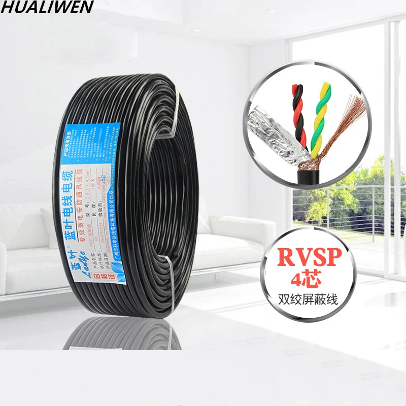 Pure Copper National Standard RVSP RVVSP Shielded Wire 485 Communication Cable 4-core Twisted Pair 2*2* 0.75