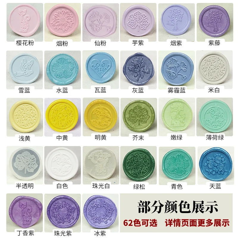 500g Retro Octagon Sealing Wax Paint Sealing Granule DIY Gift Box Wedding invitation office grape wine bottle seal wax 1450pcs