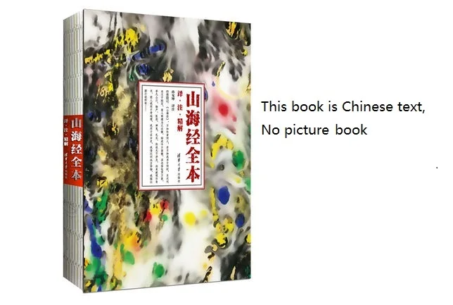 2 Books Chinese Ink wash Aesthetics Painting Exquisite Colour Originality Art Line Drawing Shanhaiching Collection Coloring Book