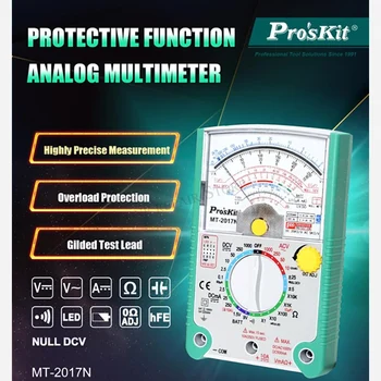 Proskit MT-2017 MT-2019 AC/DC Analog Graphic Pointer Multimeter Ammeter Resistance Capacitance Diode Volt Amp Ohm hFE LED Meter