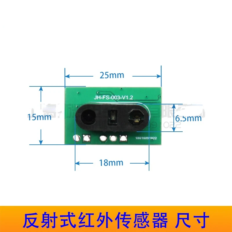 Low Power Consumption Infrared Obstacle Avoidance Module Infrared Reflection Module Infrared Sensor Module