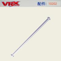 10202 Center Driver Shaft(EP)1PC for VRX racing 1/10 rc car  RH1011 RH1013