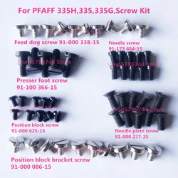 Pfaff 335h,335,335g用の押え金付きニードルプレートネジ