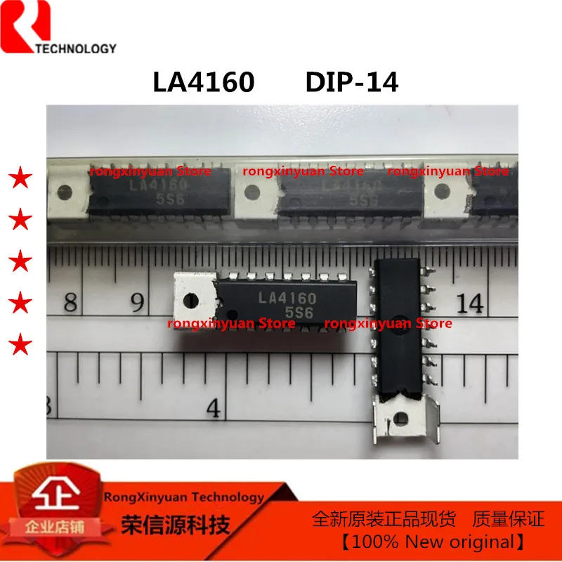 5ピース/ロットLA4160 dip-14 4160シングルチップテープレコーダーオーディオシステム100% 新インポート元の100% 品質