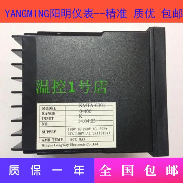 Yangming Yang Ming XMTA-6301 Suhu Controller XMTA-6302 XMTA6000