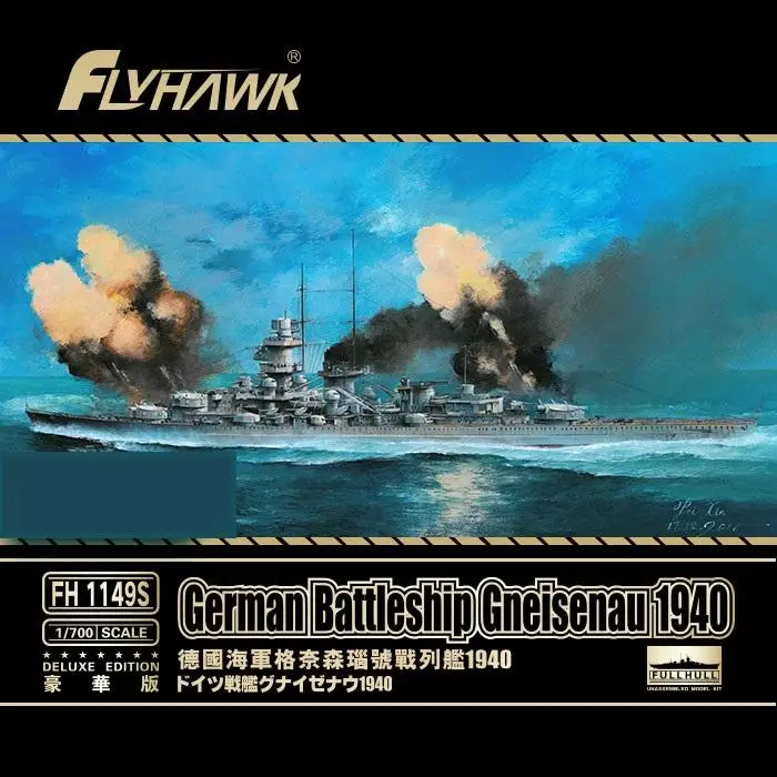 

FLYHAWK FH1149S 1/700 SCALE GERMAN BATTLESHIP GENISENAU 1940 Model Kit