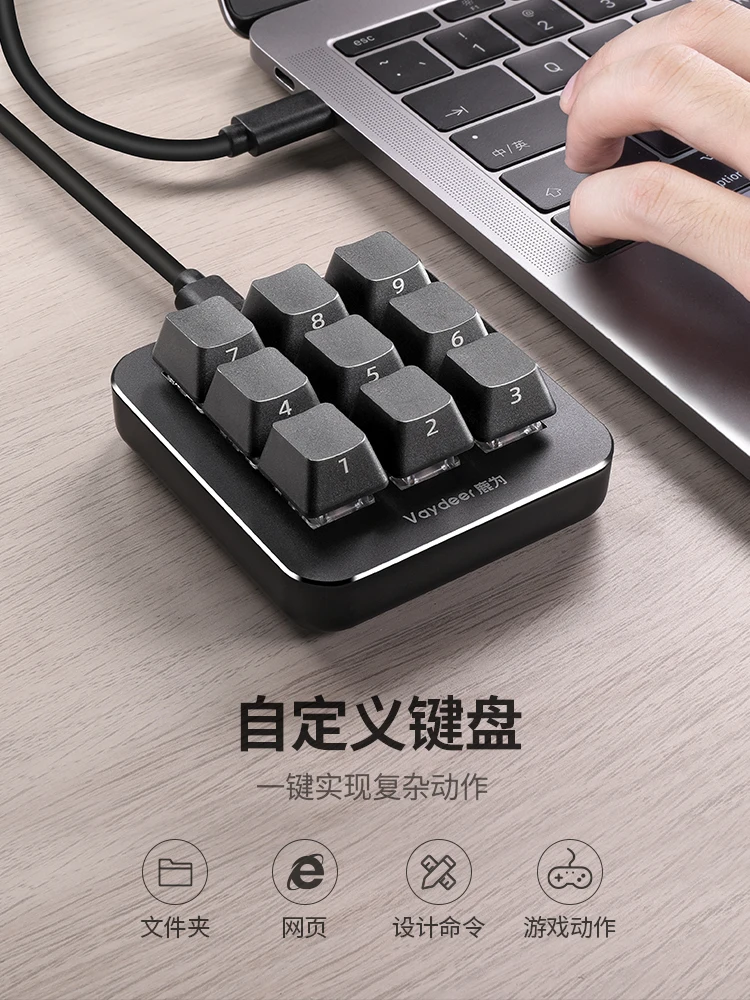 

Custom Programmable Macro Keypad Designer Drawing Mechanical One-handed Office Game One-click Paste Copy