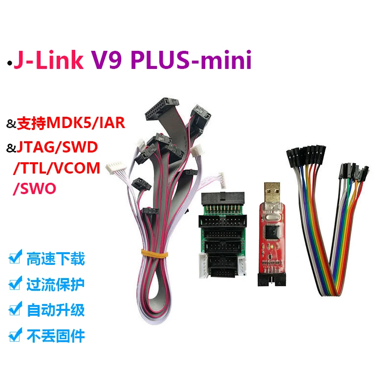 J-LINK V9 Mini Emulator Debugger ดาวน์โหลด STM32 Burner TTL Downloader