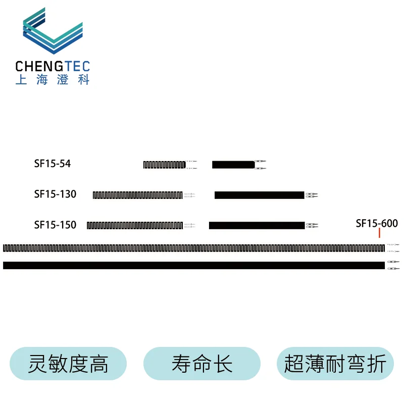 Flexible Thin Film Pressure Sensor Long Strip SF15 Series Piezoresistive Bed Out of Bed Alarm Smart Cushion