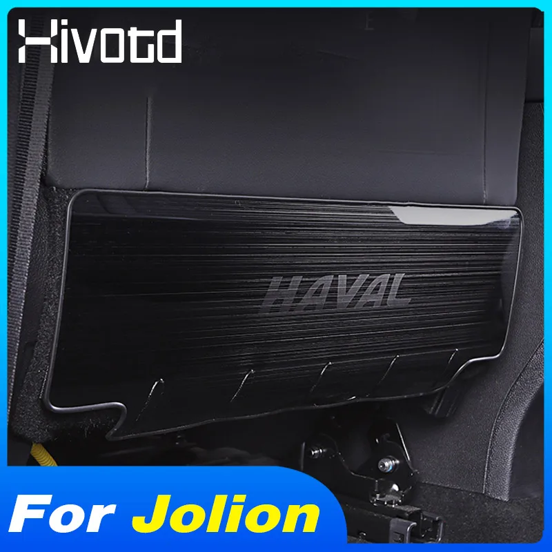 Seat Rear Anti-Kick Cover Stainless Steel Anti-Kick Pedal Protector Trim For Haval Jolion 2023 Interior Modification Accessories