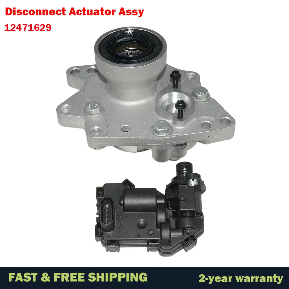 

Привод отключения передней оси в сборе 12471623 12471625 600-115 для ASCENDER SAAB 9-7XTrailblazer ходящего Rainer Bravada 4WD 4x4