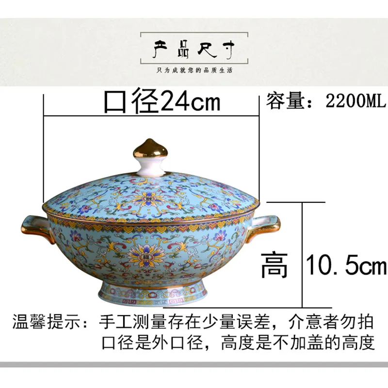 Jingdezhen Ceramic soup bowl chinese family bone china soup pot pot antique Phnom Penh tableware bowl with cover and ears