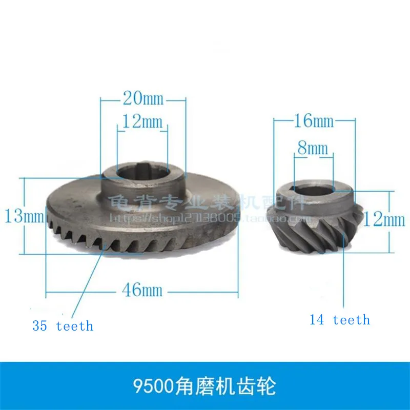 Angle grinder gear suitable for Makita 9500N/9500 angle grinder accessories