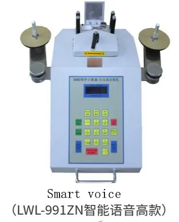 เครื่องนับชิปเครื่องตรวจจับการรั่วไหลของชิ้นส่วน SMD อัตโนมัติเต็มรูปแบบ เครื่องนับชิป IC เครื่องนับอัตโนมัติ