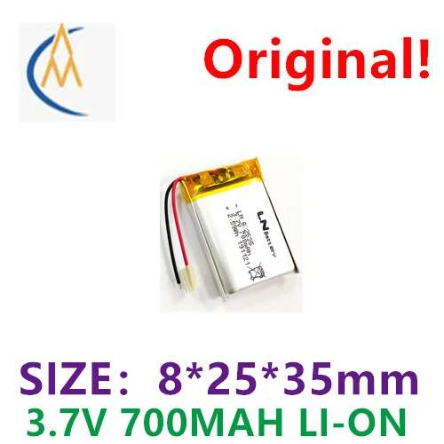 Buy More Will Cheap Night Light Lithium Battery 802535 3.7V 700mAh Polymer Lithium Battery Manufacturer Direct Sales