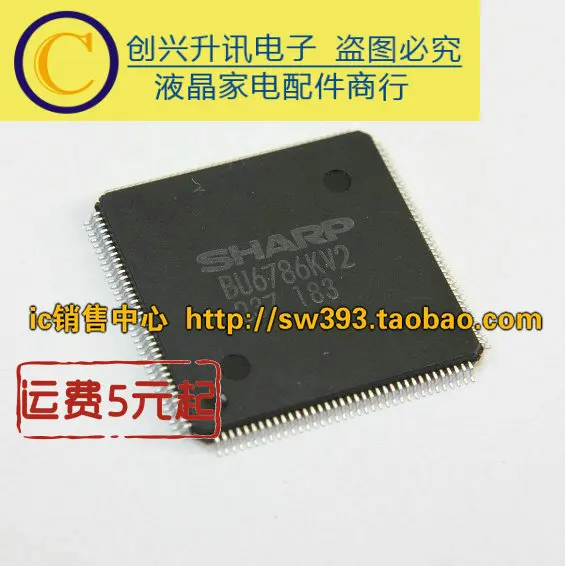 BU6786KV2