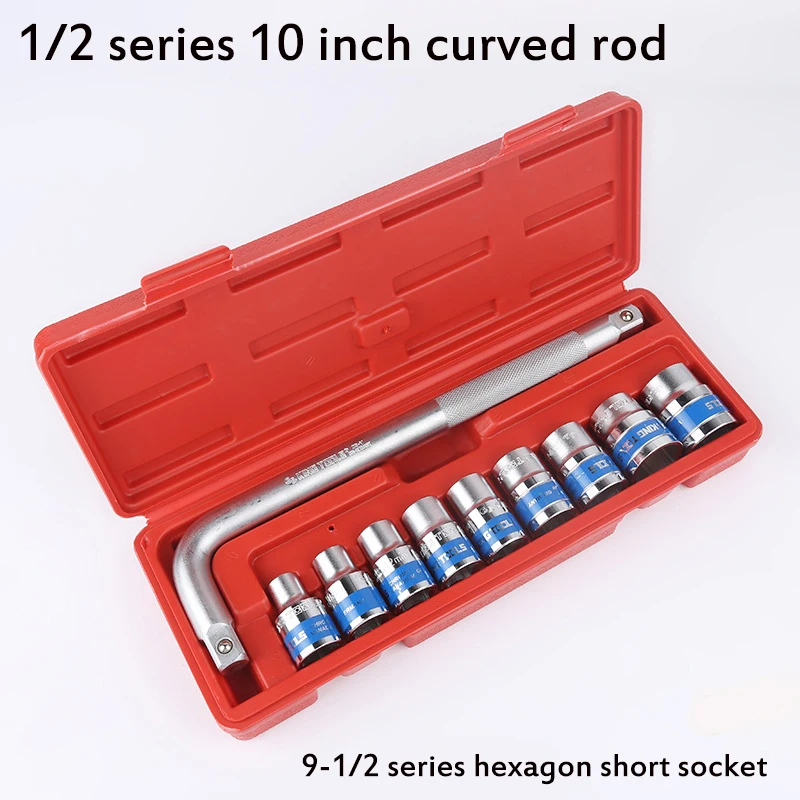 Wrench Hardware Car Repair Tool Set 1/2 10 Pcs High-Carbon Steel Two-Color Blue Belt Socket