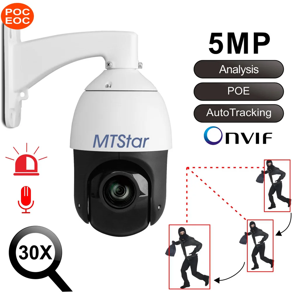 

PoC&EoC 5MP 30X Zoom Mini IP PTZ Camera IR 100M PoE+Audio+MIC+Analisis+AutoTracking AI Onvif Network PTZ Camera support HIK