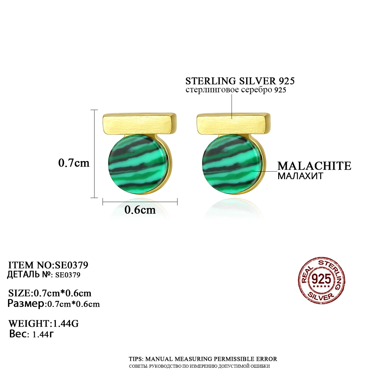 PAG&MAG New Fashion Natural Round Malachite Stud Earrings Real 925 Sterling Silver Fine Jewelry For Women Christmas Gifts