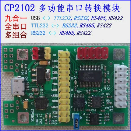 CP2102 Module USB to Serial Port TTL232 RS232 RS485 RS422