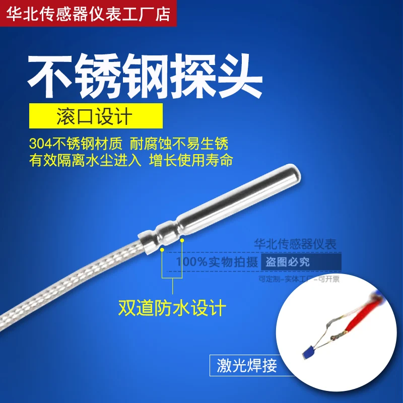 Pt100防水温度センサー三線ptfe高温と耐腐食性プローブ