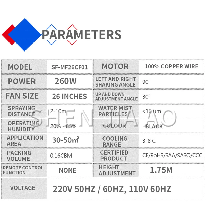 Электрический вентилятор, увлажнение и увлажнение воздуха, промышленный распылительный вентилятор, напольный вентилятор, увлажнение SF-MF26CF01, электрический вентилятор