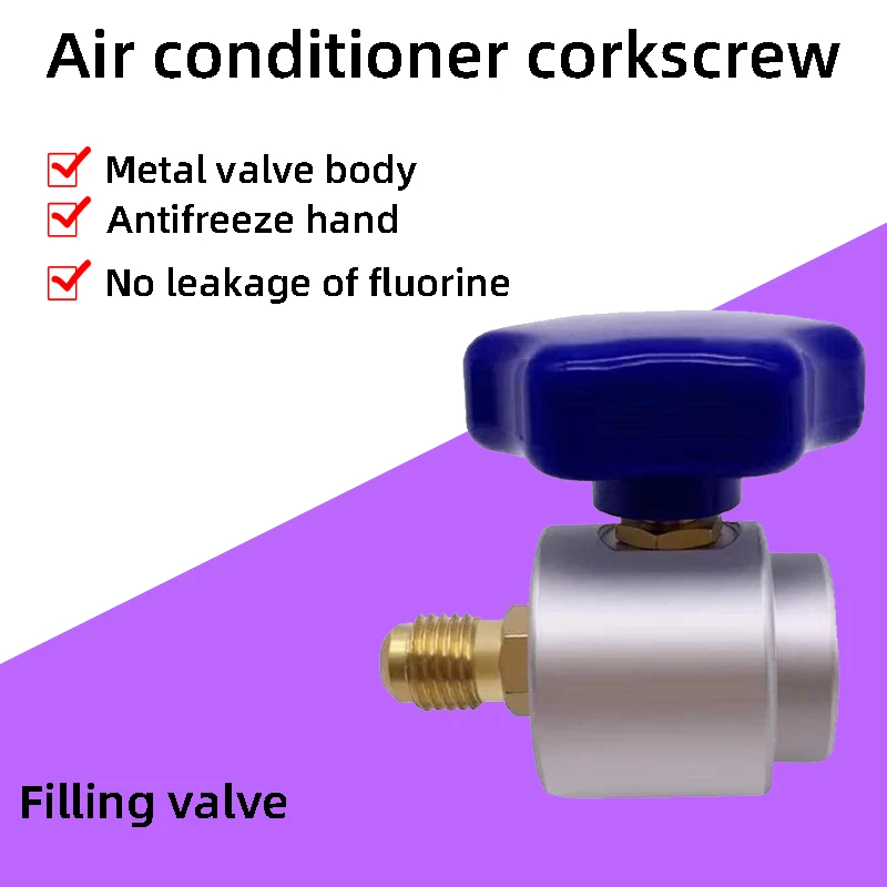 

1 шт. R134A хладагент без трубки 1-2ACME открывалка для бутылок синяя латунь Запчасти для кондиционера фтористый инструмент серебристый