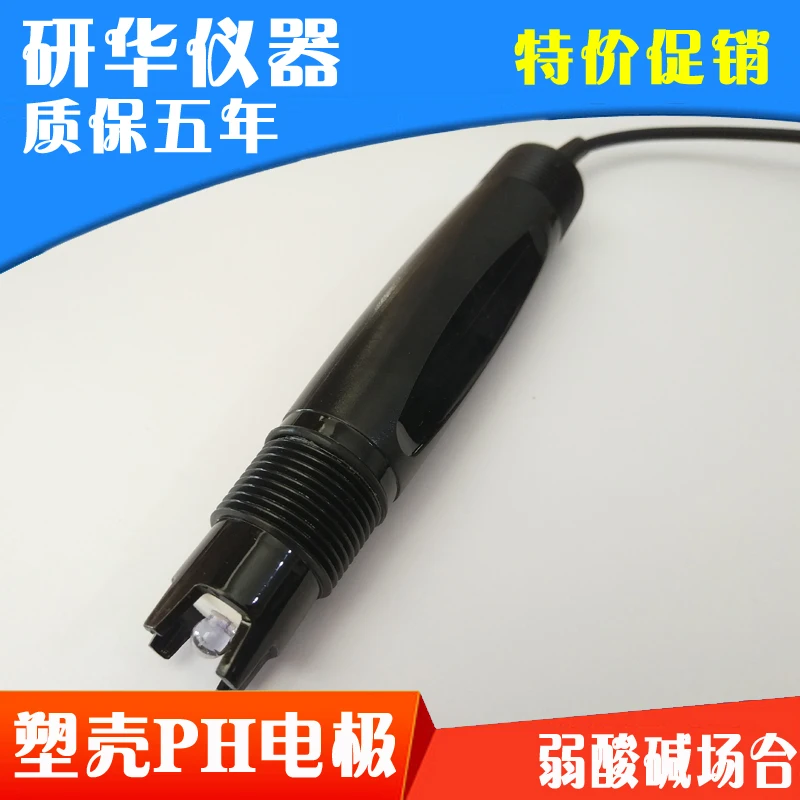 Online PH Electrode PH Probe PH Sensor Industrial PH Electrode Online PH Meter Probe Acidity Meter Electrode