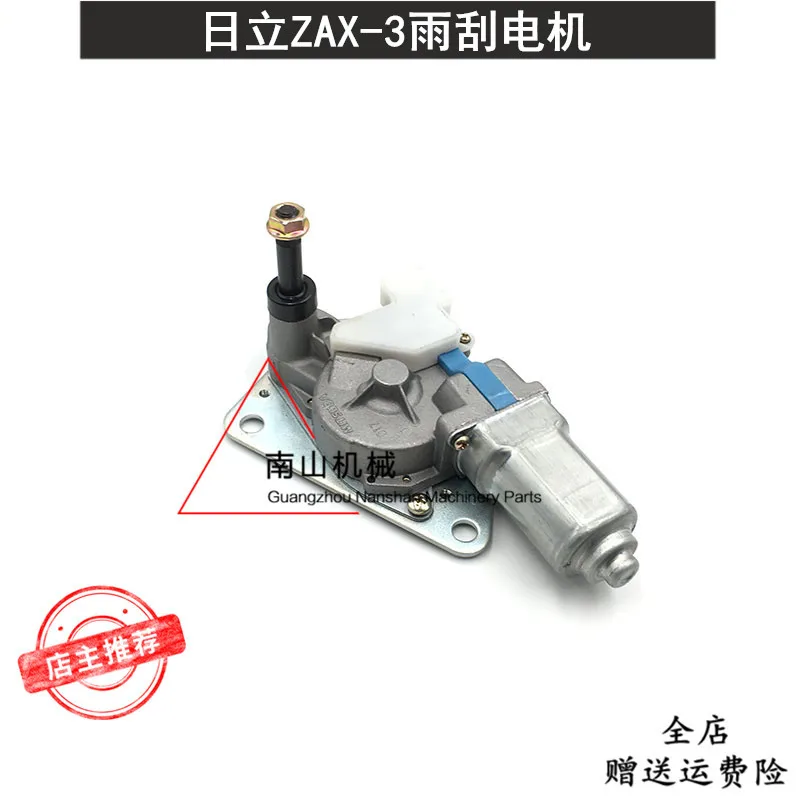 

Free shipping Hitachi ZAX200 210 240 360-3 EFI wiper motor motor wiper arm blade excavator parts