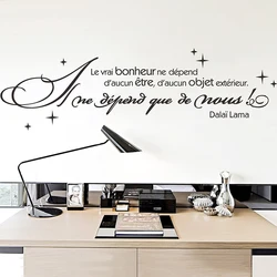 French True Happiness Does Not Depend On Anyting Wall Sticker Living Room Office Inspirational Motivational Quote Wall Decal