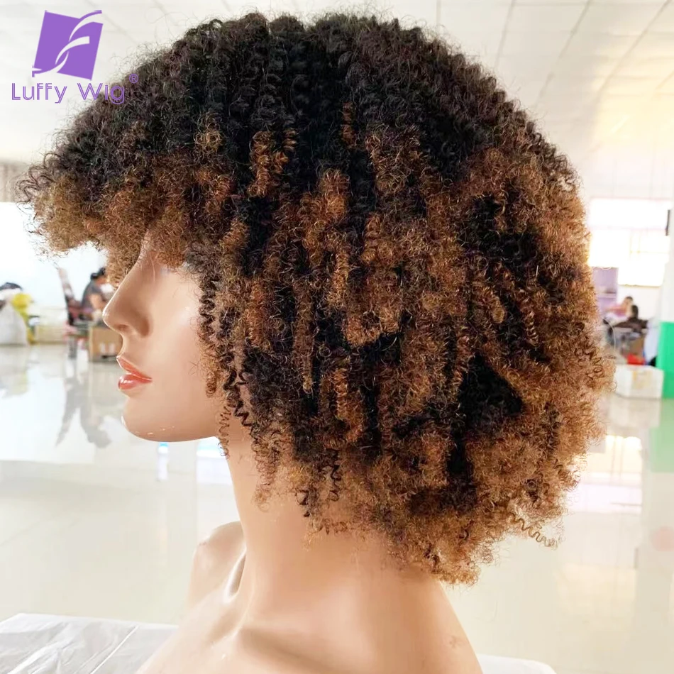 

Ombre Afro Kinky Curly Human Hair Wig With Bangs Full Machine Made Scalp Top Wig Remy Brazilian For Women 14" 180% Luffywig