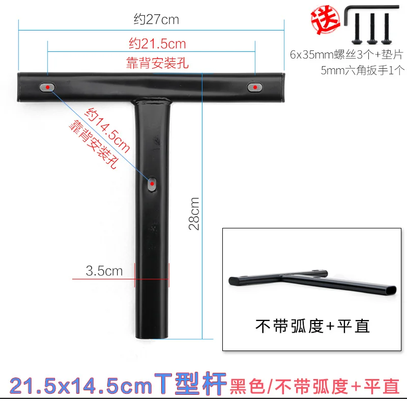 Gaming Rotating Office Computer Chair Back T - Shaped Iron Bar Support Seating  Accessory Spare Part