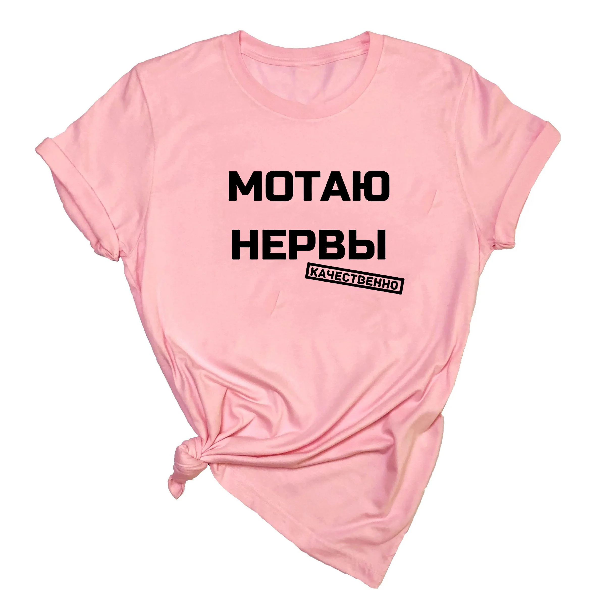 Maglietta con stampa di scritte russe maglietta Casual estiva da donna maglietta con grafica Harajuku maglietta a maniche corte da donna di moda 2021