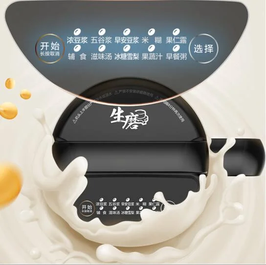 Midea-máquina de leche de soja para el hogar, filtro libre, molienda en bruto, multifunción, 1,2l, DJ12B-Easy201, 220-230-240v, novedad