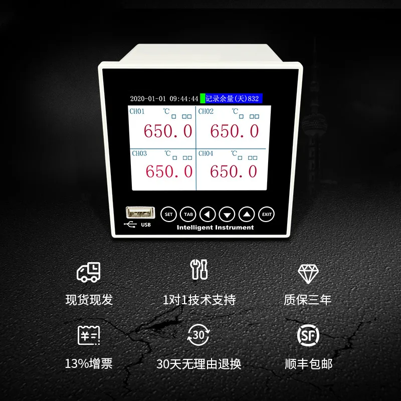 Customized 3.5-inch Touch Screen Paperless Recorder, Temperature, Pressure, Liquid Level, Flow and Humidity USB Recorder 12way