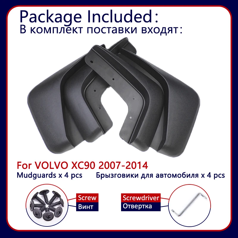 Car Mudflaps for VOLVO XC9 2007~2014 Front  Rear wheels trim accessories mud flaps Mudguards 2007 2008 2009 2010 2011 2012 2013