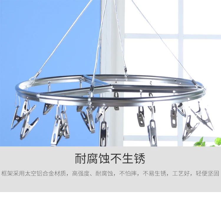 20/26 Clips Stainless Steel Aluminum Clothes Drying Rack Hanger Sock Short Underwear Drying Hanger Multifunctional drying shelf