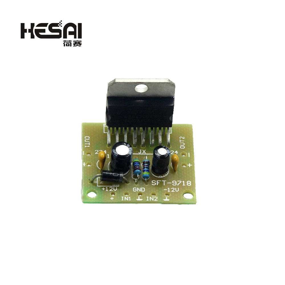 TDA7297 Amplifier Board Spare Parts DC 12v Grade 2.0 Dual Audio Encoding 15w Electronic DIY KIT