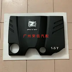 For Zotye T600 engine cover, upper guard plate cover 1.5T 2.0T engine upper guard plate