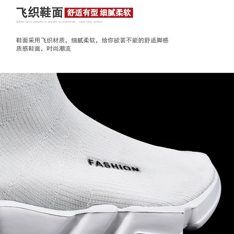 New Trend Men Running Shoes High Top Couple Socks Sneakers Outdoor Women Slip On Sports Shoes Soft Training White Boots Big Size