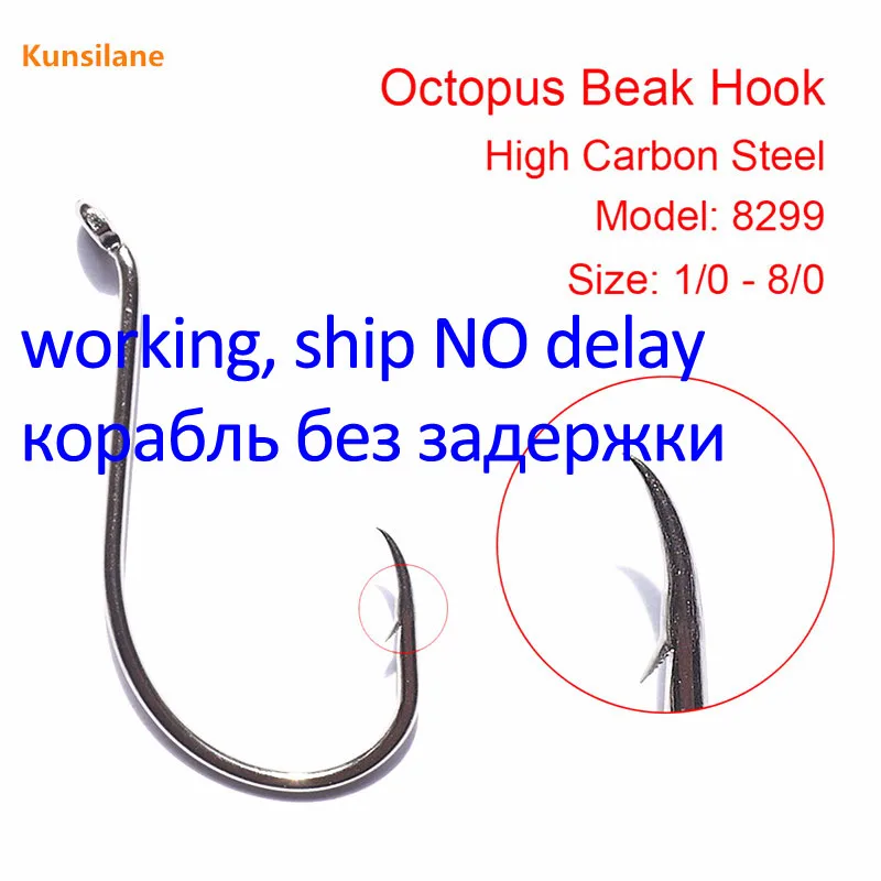 

50pcs Sharpened Octopus Beak Offset Fishing Hook High Carbon Steel Saltwater Freshwater Circle Fishhook 8299 Black Coated Barbed