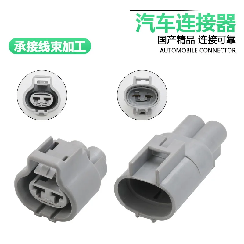 1/5/10sets Dj7021y-4.8-11/21 RAV4 fan plug waterproof connector 176143-6 176146-6