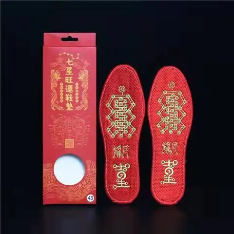 2023 Year of the Tiger New Seven Star Wangyun Insole Fortune Insole Pure Cotton Hand-Step Villain