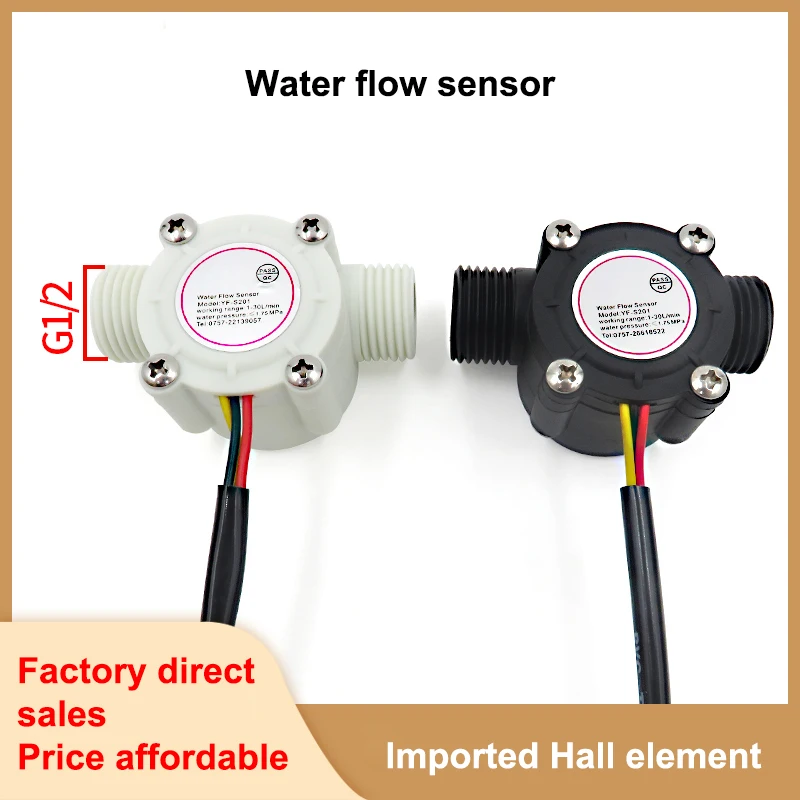 

1/2" Water Flow Sensor 1.75MPa Hall Sensor Turbine Flowmeter DC5~18V Used To Measure The Flow Of The Medium