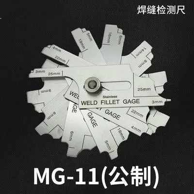 MG-11 캠 용접 검사 눈금자 용접 심 게이지 용접 심 검사 눈금자 용접 심 필렛 게이지 용접 게이지