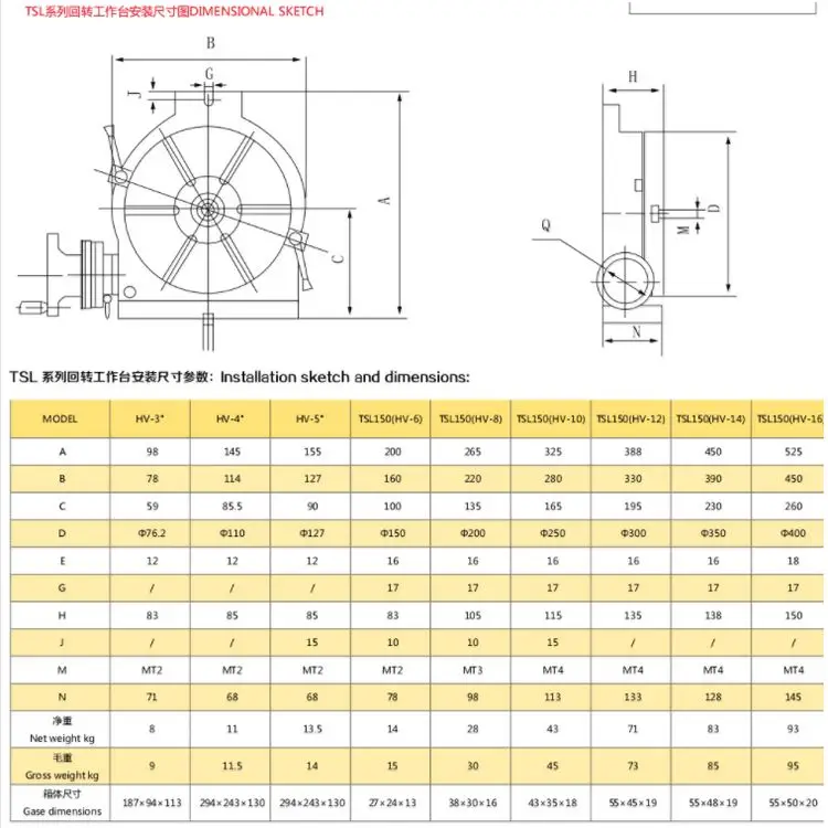 HV6 150mm diameter vertical and horizontal milling machine horizontal vertical turntable high precision