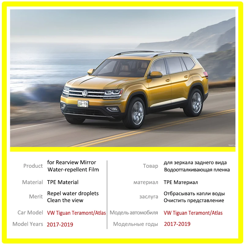 for VW  Teramont Atlas 2017-2019 Rearview Mirror Film HD Anti-Fog Anti-Scratch Rainproof  Auto Mirror Sticker Car Accessories