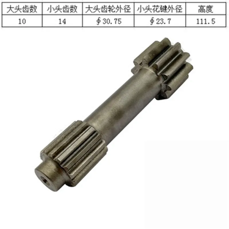 

For Excavator parts Doosan Daewoo DH60-7 walking first-class sun gear shaft motor shaft High quality and durability