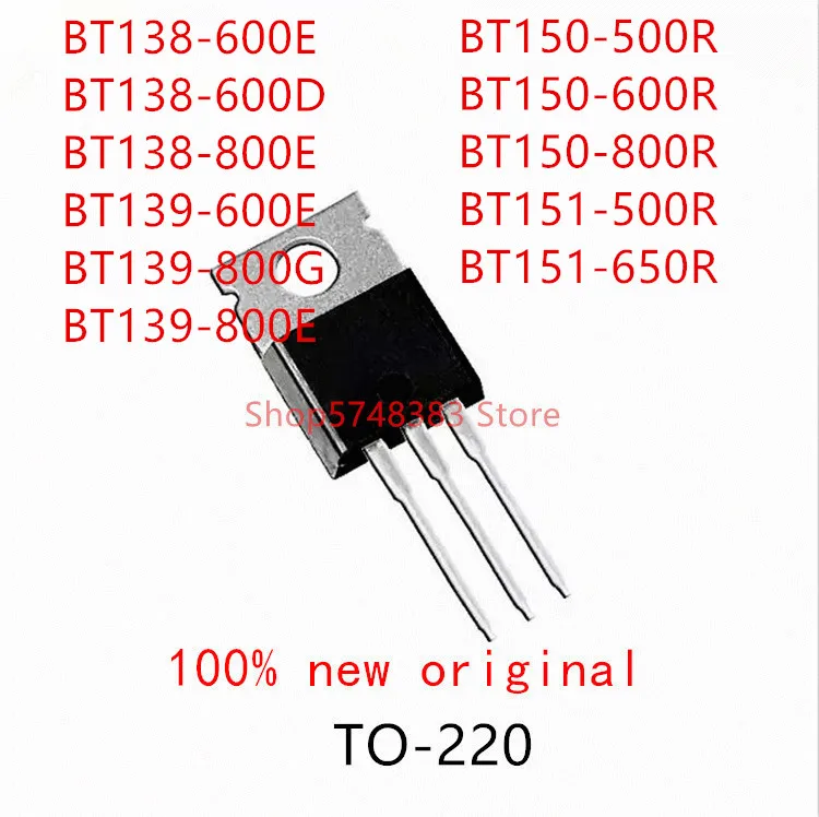 10PCS BT138-600E BT138-600D BT138-800E BT139-600E BT139-800G BT139-800E BT150-500R BT150-600R BT150-800R BT151-500R BT151-650R