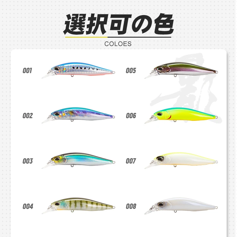 D1 Rozante 77MM 8.4G Suspending Freshwater Fishing Lures Sinking jerkbait 65MM 5G Artificial Hard Wobblers For Pike Bass Tackle